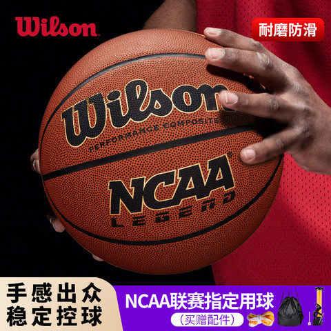 売上超安い 新品 Wilson バスケットボール NCAA Legend 7号 | www