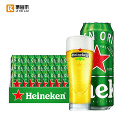 Heineken 喜力 啤酒500ml 原装进口经典风味黄啤酒听装 进口喜力500ML*24罐价格多少钱？