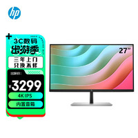 惠普（HP） E27K G5 27英寸4K超高清显示器 IPS广色域 Type-C65W 10bit TUV爱眼认证 适用PS5设计师  内置音箱