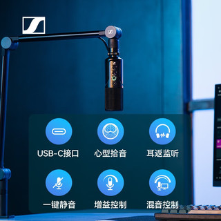 森海塞尔Profile USB麦克风电脑手机游戏直播主播专业录音电容话筒 Profile麦+IE400PRO CLEAR