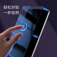 治霆 iPad Air5/Air4钢化膜10.9英寸苹果平板电脑通用保护膜抗指纹防摔高清膜