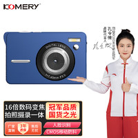 komery 5600万像素ccd卡片机2.7K数码相机学生照相机口袋便携高清自拍带拍照摄像录音 蓝色 套餐三