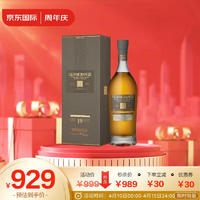 GLENMORANGIE 格蘭杰 19年 蘇格蘭 單一麥芽威士忌 700ml 進口洋酒 禮盒裝