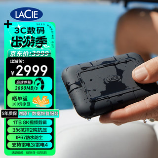 LACIE 莱斯 Rugged系列 Rugged SSD Pro USB 3.1 移动固态硬盘 USB-C 1TB 黑色