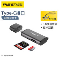 品胜USB3.0高速Type-C多功能合一读卡器支持SD/TF/CF/MS监控内存卡手机存储多卡同读 Type-c多盘符