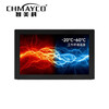 智美科 CK-0XSQ‐GLXS2 15.6英寸电容触摸显示器嵌入式户外高亮广告机显示屏 1000cd/m2 显示器方案