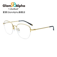 CHARMANT 夏蒙 眼镜框时尚复古半框钛合金眼镜框镜架可配近视男女款 GA38143