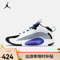 NIKE 耐克 AJ 男子 AIR JORDAN JUMPMAN 2021 PF 篮球鞋 CQ4229 CQ4229-101 40