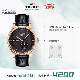 TISSOT 天梭 力洛克系列 T006.428.36.058.00 男士机械手表