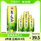 台湾生产VEDAN/味丹冬瓜茶植物茶饮料475ml