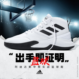 adidas 阿迪达斯 Ownthegame 男子篮球鞋 EE9631 白黑 42