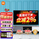 MI 小米 大师系列 L82M6-4K 液晶电视 82英寸 4K