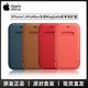 Apple 苹果 iPhone12Promax皮革保护套magsafe官方原装正品pormax高档奢华皮套全包防摔超薄iPone十二女男新款