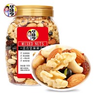 移动端：华味享 華味每日坚果500g/罐  零食节日送礼送女友混合果干核