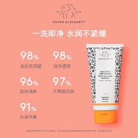 Drunk Elephant DrunkElephant醉象洁面啫喱15ml+20元618回购券