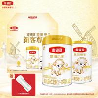 金领冠 悠滋小羊 幼儿配方羊奶粉 3段 405g+130g