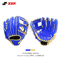 SSK 飚王 日本棒球手套硬式牛皮AdvancedProedge进阶棒垒球装备 蓝色(金皮条)内野11.5寸右投