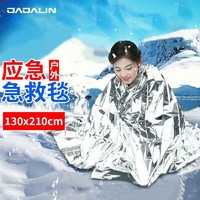 JAJALIN 加加林 急救毯保温毯户外登山野营救生毯银色防晒PET多用铝箔保温应急毯