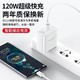 UDSSG 适用于华为充电器120W原mate50超级快充套装