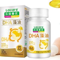 Lacare 乐佳善优 DHA藻油 60粒