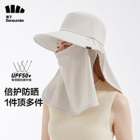 Beneunder 蕉下 遮阳帽男防晒帽女渔夫帽男太阳帽子男防紫外线钓鱼帽探寻 青烟灰