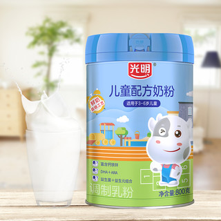 Bright 光明 3岁-6岁儿童成长配方奶粉800g*1罐含钙铁锌DHA益生菌营养奶粉