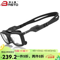 BASTO 邦士度 篮球眼镜运动近视眼镜打球防冲击护目镜 BL031镜框套装 黑色