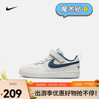 NIKE 耐克 COURT BOROUGH LOW 2 SE 幼童运动鞋 DQ5980-100