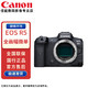 Canon 佳能 EOS R5 8K微单相机 旗舰型全画幅专业微单