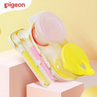 Pigeon 贝亲 DA40 儿童餐具套装 6件套 辅食碗 2只装+勺子 2只装+收纳盘+托盘 黄色+粉色