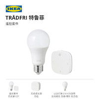 IKEA宜家TRADFRI特鲁菲遥控套件智能LED灯泡亮度色温可调节实用