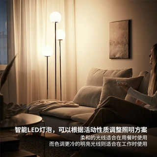 IKEA宜家TRADFRI特鲁菲遥控套件智能LED灯泡亮度色温可调节实用