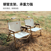 多采 户外折叠椅子野营克米特椅便携野餐椅钓鱼露营用品装备椅沙滩桌椅