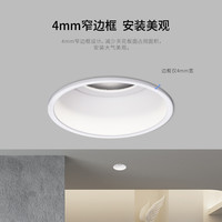 雷士 NVC   Lighting照明 小山丘射灯嵌入式筒灯过道天花灯洗墙灯深防眩窄边无主灯