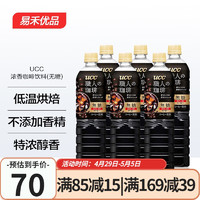 UCC 悠诗诗 职人黑咖啡无蔗糖即饮速溶无糖饮料大瓶900ml*6瓶