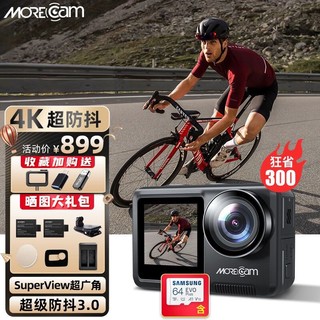 MOREcam 魔看 M9 运动相机4K 超强防抖防水摩托车记录仪豪华版+64G卡