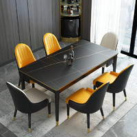 SANKING 轻奢岩板餐桌椅组合客厅小户型6人家用后现代长方形钢化玻璃饭桌
