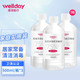 WELLDAY 维德 75%酒精消毒液500ml*3瓶+赠100ml喷瓶