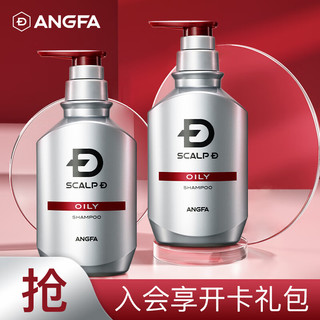 ANGFA 丝凯露控油洗发水 350ml