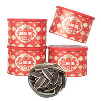 三胖蛋 原味瓜子 4罐装