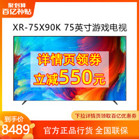 SONY 索尼 XR-75X90K 75英寸 4K超清HDR 安卓智能高刷游戏电视机