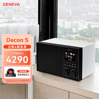 吉年瓦兰（Geneva）日内瓦之声Decon S蓝牙立体声HiFi音响多功能收音机音箱家用桌面高保真音箱 生日礼物 隽永白色