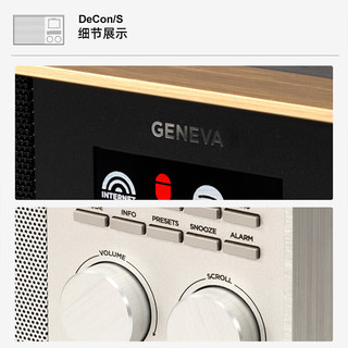 吉年瓦兰（Geneva）日内瓦之声Decon S蓝牙立体声HiFi音响多功能收音机音箱家用桌面高保真音箱 生日礼物 隽永白色