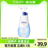 Dove 多芬 保湿水嫩洁面泡泡氨基酸洗面奶160ml