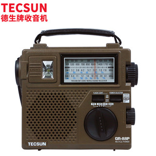 TECSUN 德生 GR-88P收音机 音响 老年人全波段 充电收音机 照明 手摇发电收音机 便携式 户外应急收音机