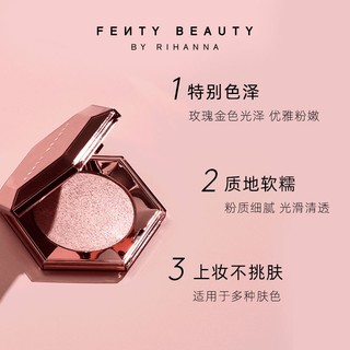 FENTY BEAUTY 蕾哈娜 星钻炸弹3D高光粉饼心机玫瑰盘粉饼