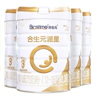 BIOSTIME 合生元 派星奶粉3段（12-36月）新包装900g*4罐