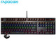 有券的上：RAPOO 雷柏 V500PRO 104键 有线机械键盘 黑色 雷柏茶轴