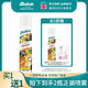 batiste 碧缇丝 异国情调免水洗发喷雾 200ml（赠 美加净面膜1片）