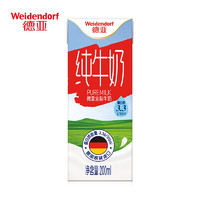 Weidendorf 德亚 德国进口全脂纯牛奶 200ml*12盒